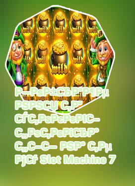 7 free slots